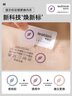 婷美粉底液無(wú)痕隱形內(nèi)衣提拉防下垂無(wú)鋼圈運(yùn)動(dòng)文胸上托塑身收副乳 膚L 曬單實(shí)拍圖