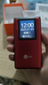 LECOO 聯(lián)想 來(lái)酷LK1 海棠紅 翻蓋老人手機 移動(dòng)聯(lián)通電信4G全網(wǎng)通雙卡雙待老年機 大字大聲智能學(xué)生手機 曬單實(shí)拍圖