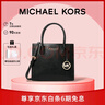 MICHAEL KORS禮物送女友輕奢MK女包MERCER單肩手提包風(fēng)琴包 中號 黑色 曬單實(shí)拍圖