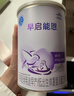 雀巢（Nestle） 早啟能恩 特殊配方奶粉 早產(chǎn)低體重嬰兒配方奶粉 400g 曬單實(shí)拍圖