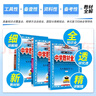 【正版當天發(fā)】2026版中學(xué)教材全解九年級上冊初中 物理 滬粵版 曬單實(shí)拍圖