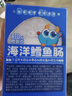 小鹿藍藍海洋無(wú)污染鱈魚(yú)腸 寶寶兒童零食解饞零食益生元鱈魚(yú)肉腸300g 曬單實(shí)拍圖