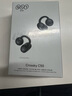 QCY C50 小耳球 藍牙耳機耳夾式AI翻譯 不漏音骨傳導概念碳纖維振膜云感佩戴通話(huà)降噪長(cháng)續航 學(xué)院灰 曬單實(shí)拍圖