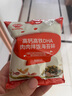 秋田滿滿 高鈣高鐵DHA海苔碎114g 拌飯料_享嬰兒寶寶兒童輔食食譜 曬單實(shí)拍圖