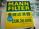 曼牌（MANNFILTER）雙效活性炭空調濾芯格適用于一汽奧迪 A4L（B9）2.0 40TFSI 16款以后 曬單實(shí)拍圖