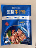 小牛凱西黑椒牛仔骨200g*2 新鮮帶骨牛小排牛肋排 冷凍生鮮 鮮嫩牛仔骨  曬單實(shí)拍圖