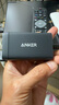 ANKER安克65W氮化鎵充電器套裝含100W數(shù)據(jù)線type-cPD快充 適用蘋果iphone16華為小米手機(jī)聯(lián)想筆記本黑 曬單實(shí)拍圖
