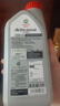 嘉實多（Castrol）嘉實多超勁活能4T 摩托車 合成技術機油 10W-40 SL JASO MA2 1L 曬單實拍圖