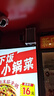 先科（SAST）40W戶外無(wú)線藍(lán)牙防水音柱壁掛音箱 室內(nèi)外掛墻式音響功放喇叭套裝學(xué)校操場(chǎng)會(huì)議廣播店鋪音樂(lè) 主機(jī) 曬單實(shí)拍圖
