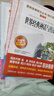 快樂讀書吧四年級上冊（共4冊）希臘神話 山海經(jīng) 中國古代神話故事 世界經(jīng)典神話與傳說 曬單實拍圖