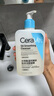 適樂(lè )膚（CeraVe）水楊酸潔面啫喱473ml控油去黑頭氨基酸油痘肌洗面奶男女教師節 曬單實(shí)拍圖