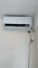 海爾（Haier）凈省電空調(diào) 新一級(jí)能效 變頻掛機(jī) 冷暖自清潔壁掛式臥室省電 靜悅空調(diào)以舊換新 1.5匹 一級(jí)能效 新品凈省電Plus 曬單實(shí)拍圖