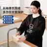 LYNN圍裙廚房長(cháng)袖罩衣防水防油污成人耐磨耐臟男女時(shí)尚家務(wù)圍裙長(cháng)袖 曬單實(shí)拍圖