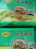 陶陶居 豉汁排骨220g 廣式早茶點(diǎn)心早餐方便速食加熱即食預制菜廣州特產(chǎn) 曬單實(shí)拍圖