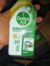 滴露（Dettol）洗衣機清洗劑250ml金裝版松木滾筒波輪洗衣機清潔劑強力除垢殺菌 曬單實(shí)拍圖