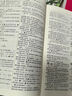 現代漢語(yǔ)詞典第七版 古漢語(yǔ)常用字詞典第六版  商務(wù)印書(shū)館 實(shí)用版  中小學(xué)生現代漢語(yǔ)詞典工具書(shū) 實(shí)用多功能大辭典 第7版+第6版 古漢語(yǔ)常用字詞典第六版 曬單實(shí)拍圖