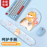 栢啟歆 護腕鼠標墊ins日系柴犬可愛(ài)屁股手腕墊鍵盤(pán)托手托辦公桌墊高顏值小清新立體3d橡膠腕托軟墊男女生 護腕鼠標墊+鍵盤(pán)手托套裝【柴犬】 曬單實(shí)拍圖