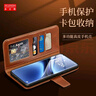 多蘭德vivo X200s真皮翻蓋商務(wù)手機殼X200ProMini全包防摔保護套X200Ultra錢(qián)包插卡影音折疊支架皮套 vivo x200Ultra 真皮 黑色 曬單實(shí)拍圖