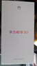 華為暢享80  256GB 曜金黑 6620mAh電池超能續航 玄甲架構 雙五星超耐摔 華為鴻蒙智能手機 曬單實(shí)拍圖