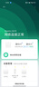 小米（MI）路由器BE3600 2.5G 3600兆級(jí)WiFi7【小米手機(jī)上網(wǎng)搭檔】4核高通處理器 2.5G網(wǎng)口 IOT聯(lián)動(dòng) 曬單實(shí)拍圖