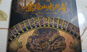 拼酷金繪山水折扇 3D立體金屬拼圖手工diy模型七夕情人節(jié)禮物送女友 曬單實(shí)拍圖