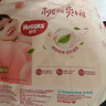 好奇（Huggies） 鉑金裝拉拉褲 嬰兒成長褲輕薄透氣小桃褲尿不濕 XXXL26片【17kg以上】 曬單實拍圖