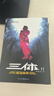 阿城文集珍藏版（精裝套裝共7冊）《棋王樹(shù)王孩子王》《遍地風(fēng)流》《威尼斯日記》《脫腔》《常識與通識》《閑話(huà)閑說(shuō)》等 曬單實(shí)拍圖