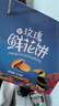 潘祥記鮮花餅16枚玫瑰餅云南特產(chǎn)好吃的糕點(diǎn)零食小吃蛋糕年貨 群芳鮮花餅400g（盒裝） 曬單實(shí)拍圖