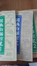 時(shí)光學(xué)國畫(huà)白描控筆臨摹畫(huà)冊全套5本入門(mén)手繪本線(xiàn)稿線(xiàn)描兒童專(zhuān)用基礎自學(xué)教程素描卡通繪畫(huà)本開(kāi)學(xué)禮物 曬單實(shí)拍圖