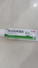 麗芙阿達帕林凝膠35g/盒第三代維a酸乳膏醫用祛痘印修復淡化痘印痘坑修復祛痘藥膏去黑頭收縮毛孔粗大修復 曬單實(shí)拍圖