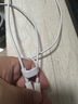 固質(zhì)優(yōu)品蘋(píng)果充電器正品充電線(xiàn)氮化鎵適配原裝45W快充PD套裝iPhone14ProMax13 16 15手機12充電頭30W數據線(xiàn) 【原盒封裝】蘋(píng)果30W快充頭+閃充線(xiàn)丨1米套裝 曬單實(shí)拍圖
