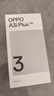 OPPO A3i Plus 12GB+256GB松葉綠 耐用戰神 超硬核抗摔耐磨 OLED超亮陽(yáng)光屏 驍龍 5G智能手機 國家補貼 曬單實(shí)拍圖