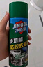 凈佰俐粘膠去除劑450ml*3瓶家用清潔劑貼紙標簽雙面膠不干膠除膠劑 曬單實(shí)拍圖