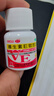 【原研進(jìn)口】安康信 依托考昔片 60mg*5片/盒 曬單實(shí)拍圖