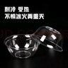 佳馳一次性碗280mL*50只加厚水晶航空碗透明塑料面碗戶(hù)外野餐甜品碗 曬單實(shí)拍圖