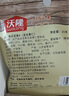 沃隆每日?qǐng)?jiān)果175g/7袋堅(jiān)果炒貨孕婦零食核桃仁腰果混合干果小包裝 曬單實(shí)拍圖