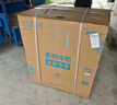 美的（Midea）200升減霜家用小冷柜冷藏冷凍轉換冰柜一級能效母嬰母乳小冰箱BD/BC-200KMF(E)家電國家補貼 曬單實(shí)拍圖