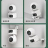 普聯(lián)（TP-LINK）雙攝800萬(wàn)智能攝像頭 家用監控器360度無(wú)死角夜視全景無(wú)線(xiàn)手機遠程嬰兒寵物室內安防IPC44AW雙攝版 曬單實(shí)拍圖