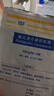 [澤普思]氟比洛芬凝膠貼膏 40mg*6貼 1盒裝 曬單實拍圖