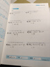 【易蓓】計算100.初中數學(xué)計算題 七年級上冊 人教版專(zhuān)項強化滿(mǎn)分訓練真題必刷題練習冊 曬單實(shí)拍圖