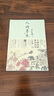 【贈仿活字印刷工藝書(shū)簽】人間草木 汪曾祺散文集 水墨裸脊珍藏版 汪曾祺寫(xiě)給草木的豐盈之美 小說(shuō) 曬單實(shí)拍圖