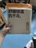 蕉下（beneunder）保暖褲男士秋褲秋冬加絨抗寒打底褲透氣吸汗抗靜電 曬單實(shí)拍圖