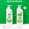 斧頭牌（AXE）檸檬鴨屎香果蔬餐具凈洗潔精1.01kg泵6大零添加4倍去農殘小蘇打 曬單實(shí)拍圖