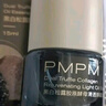 PMPM松露氣泡油30ml 護膚品補膠原面部精華液 護膚品 禮物送女友 曬單實(shí)拍圖