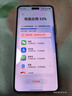 華為 nova 14 Pro 國家補(bǔ)貼 512GB 冰晶粉  鴻蒙AI 多焦段紅楓質(zhì)感人像 鴻蒙智能手機(jī) 曬單實拍圖