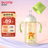 愛(ài)得利（evorie） 吸管奶瓶1-3歲 嬰兒ppsu12個(gè)月以上300ml寬口徑帶手柄重力球 曬單實(shí)拍圖