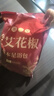 北半球 THE NORTHERN HEMISPHERE花椒生姜艾葉泡腳藥包花椒泡腳泡澡包排寒排濕足浴包30g*30包 曬單實(shí)拍圖