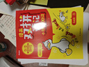 小學(xué)初中漫畫(huà)雙拼速記1700詞+語(yǔ)法提前學(xué)200問(wèn)（2冊）小升初情景圖解英語(yǔ)單詞語(yǔ)法閱讀理解專(zhuān)項訓練 曬單實(shí)拍圖