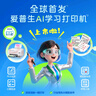 愛(ài)普生（EPSON）墨倉式 L3255彩色打印機 微信打印/無(wú)線(xiàn)連接  家用打印優(yōu)選（打印、復印、掃描、AI學(xué)習打印機） 曬單實(shí)拍圖