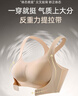 浪莎無(wú)痕內衣女士小胸聚攏提拉開(kāi)肩運動(dòng)專(zhuān)用防下垂交叉美背塑性文胸罩 曬單實(shí)拍圖